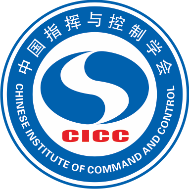 中国指挥与控制学会