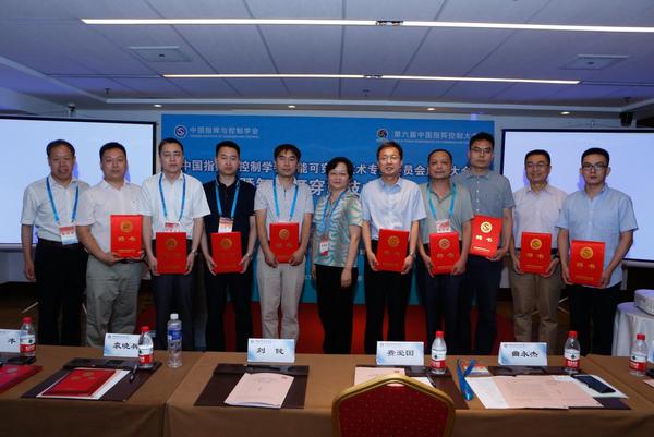 王兴亮,刘欣,闫敦豹,何龙,张宪超,钟晓峰,袁晓兵,高丰总干事:刘佳兴