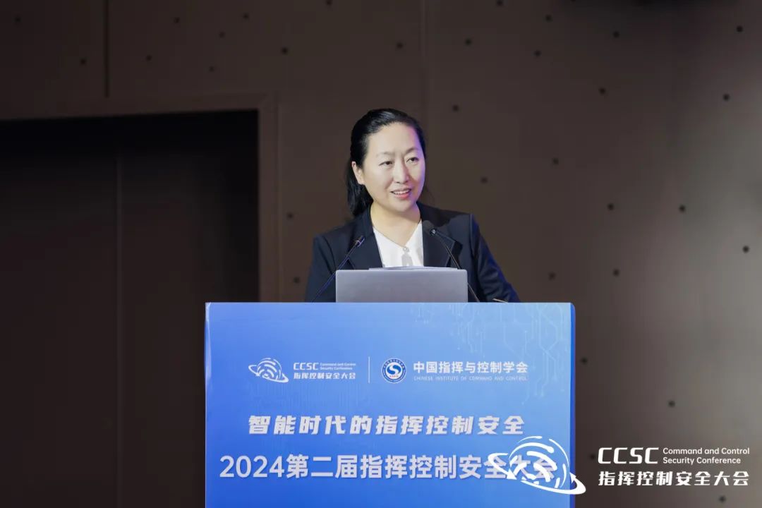 2024第二届指挥控制安全大会在武汉隆重召开 - 中国指挥与控制学会