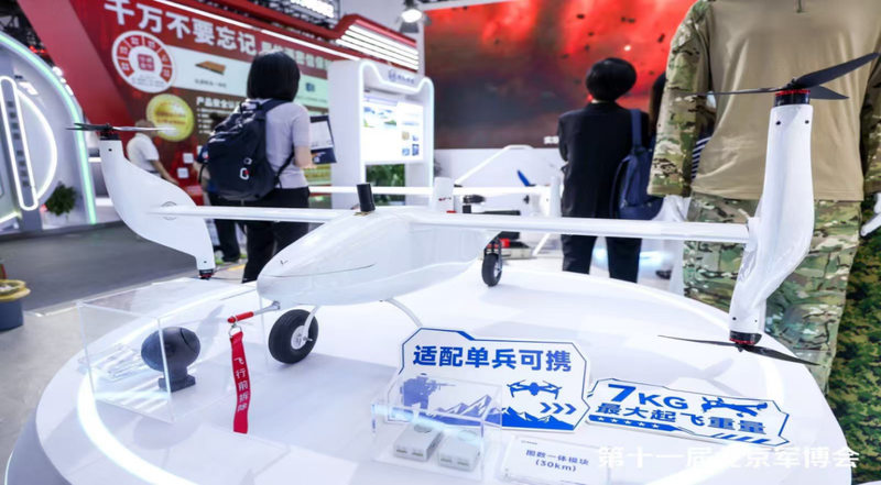 第十一届中国(北京)军事智能技术装备博览会在京开幕 - 中国指挥与控制学会