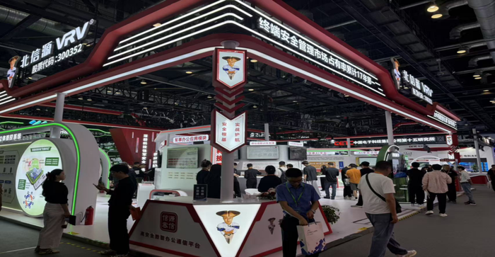 第十一届中国(北京)军事智能技术装备博览会在京开幕 - 中国指挥与控制学会